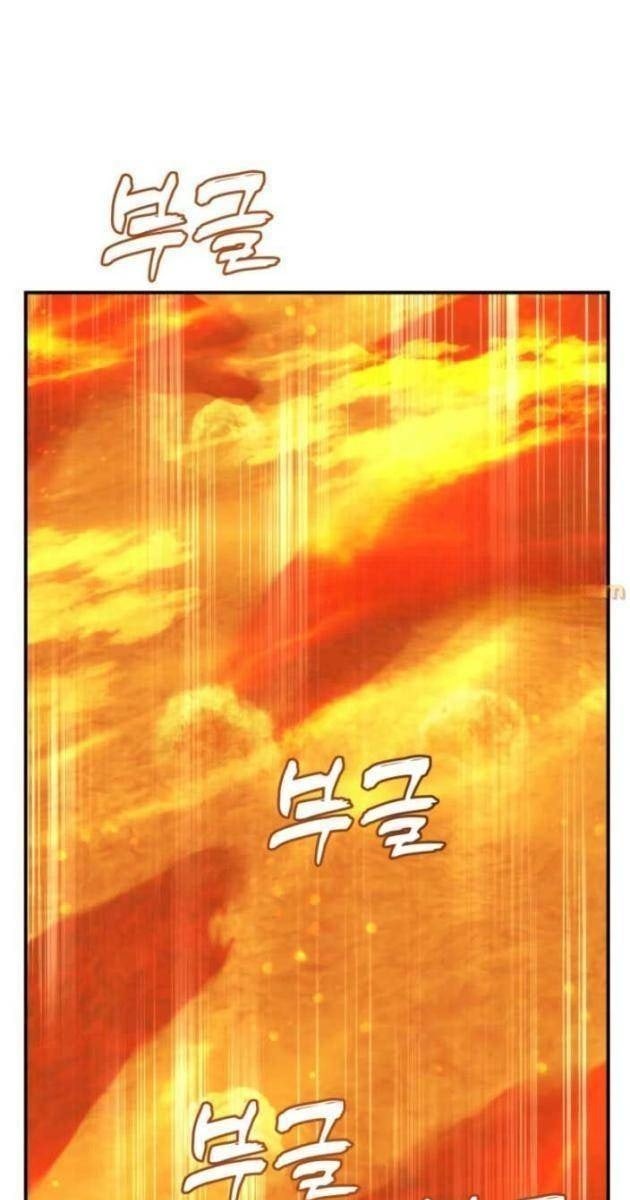 Vua Thăng Cấp - Page 82