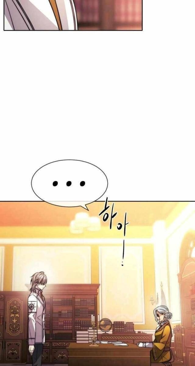 Black Haze [Remake] - Page 26