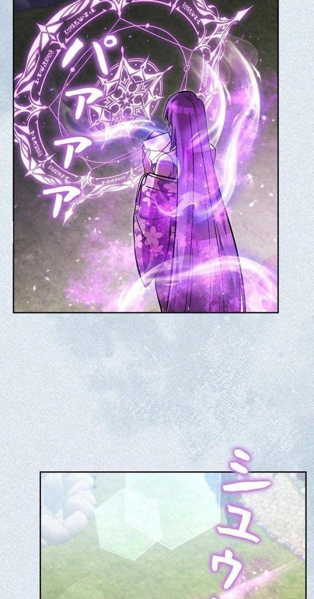 Các Nữ Anh Hùng Muốn Giết Tôi, Một Anh Hùng - Page 97