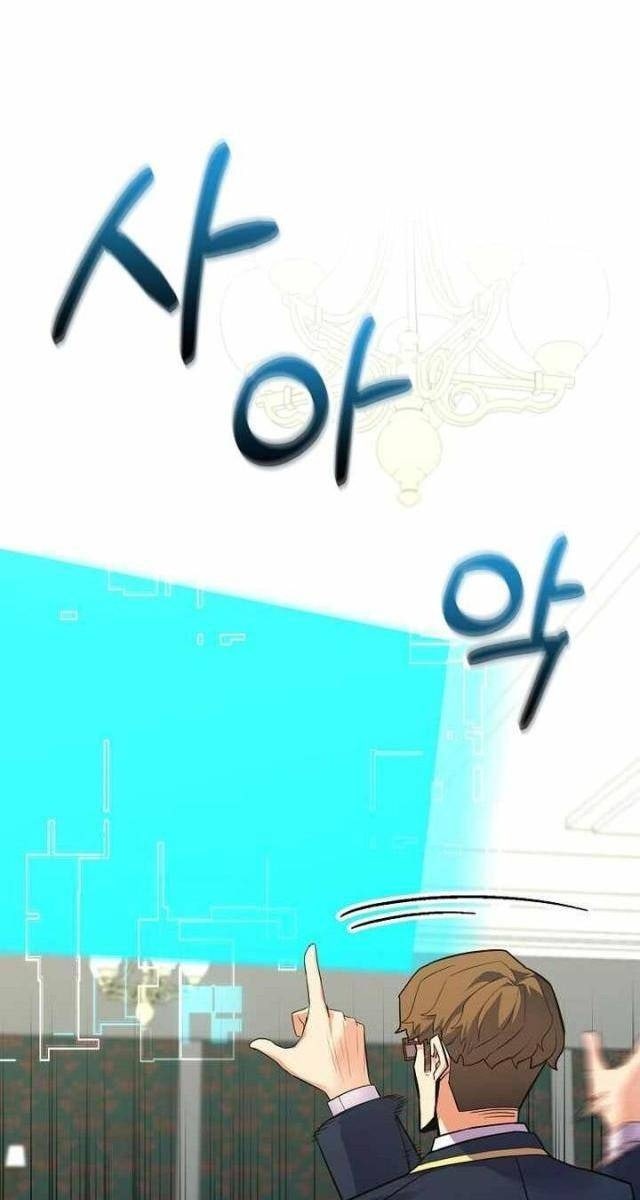 Chuyển Sinh Thành Thiên Tài Xuất Chúng Của Danh Môn Thế Gia - Page 10