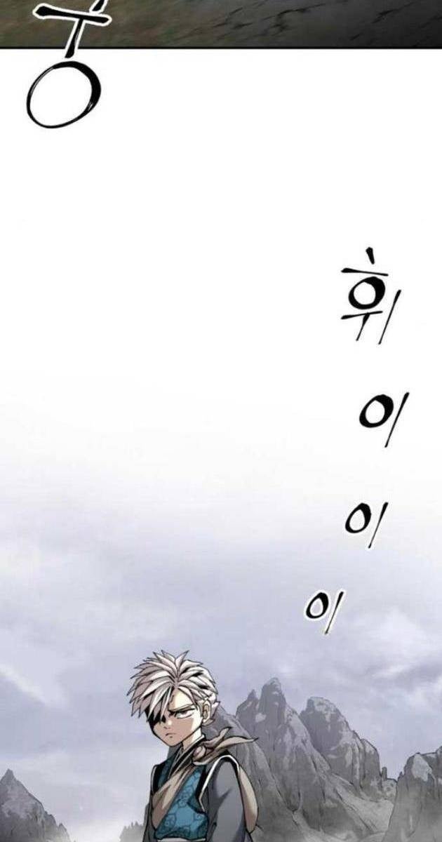 Ông Võ Giả Và Cháu Chí Tôn - Page 51