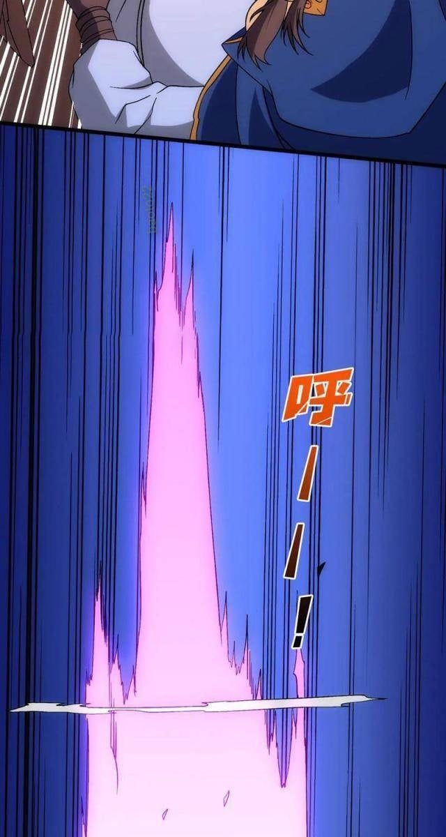 Bắt Đầu Kế Nhiệm Boss Hắc Long, Ta Vô Địch - Page 21