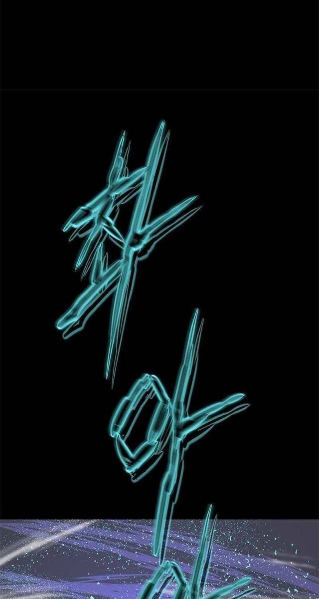 Bất Khả Chiến Bại - Page 18