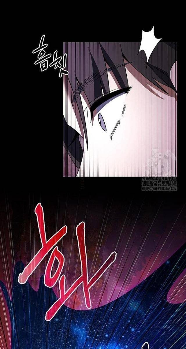 Đêm Của Yêu Tinh - Page 86