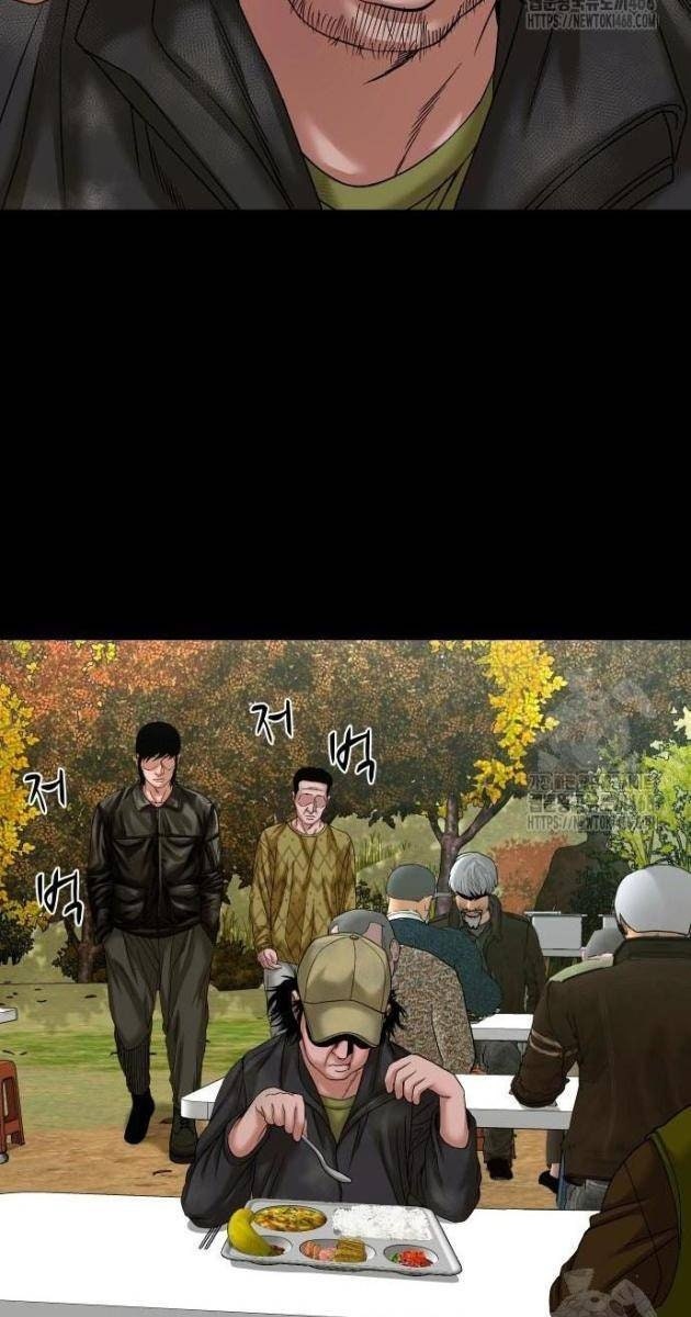 Ngôi Làng Ma Quái - Page 77