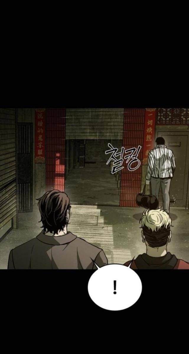 Cửu Long Saroka - Page 97