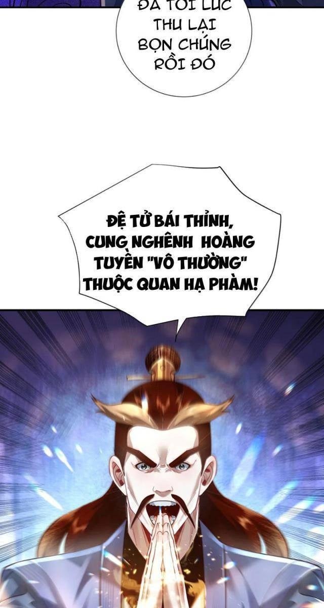 Bói Toán Mà Thôi, Cửu Vĩ Yêu Đế Sao Lại Thành Nương Tử Ta?! - Page 19