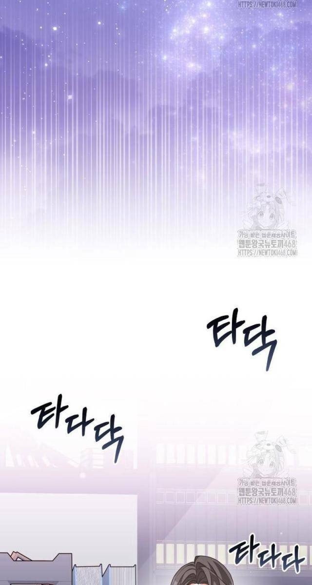 Studio Tùy Hứng Của Nghệ Sĩ Thiên Tài - Page 17