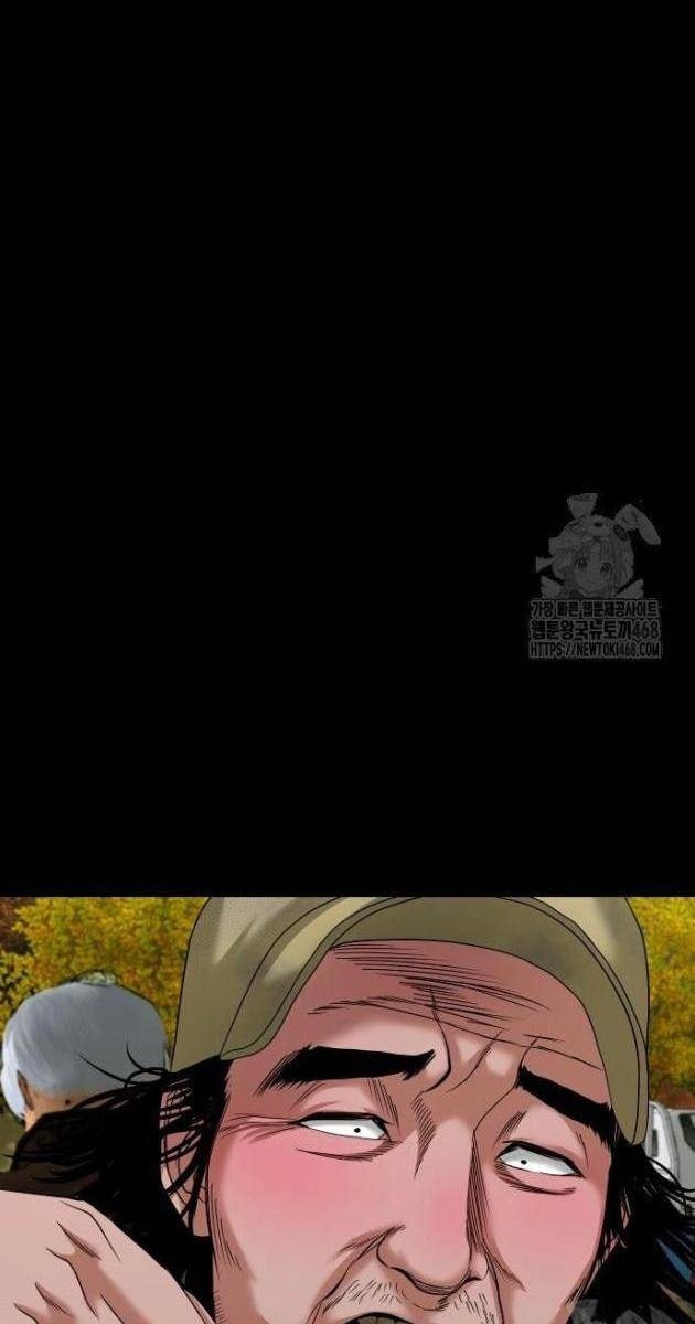 Ngôi Làng Ma Quái - Page 75