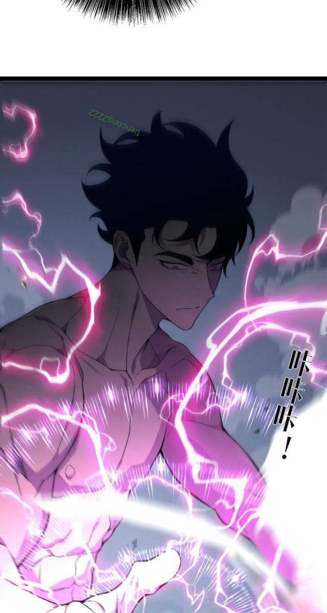 Tài Năng Của Ngươi Là Của Ta - Page 27