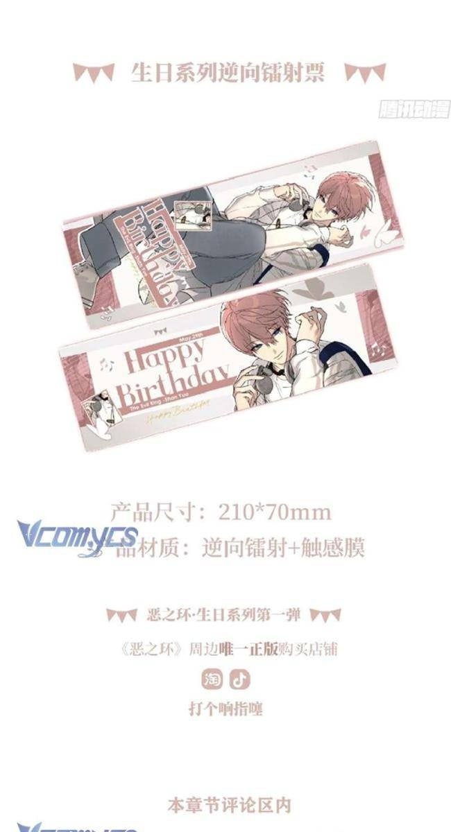 Ác Chi Hoàn - Page 158