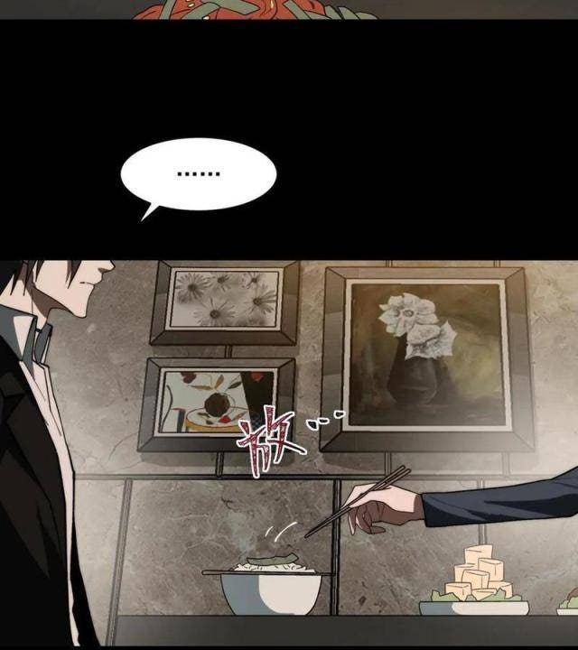 Ta Sáng Tạo Truyền Thuyết Đô Thị - Page 34