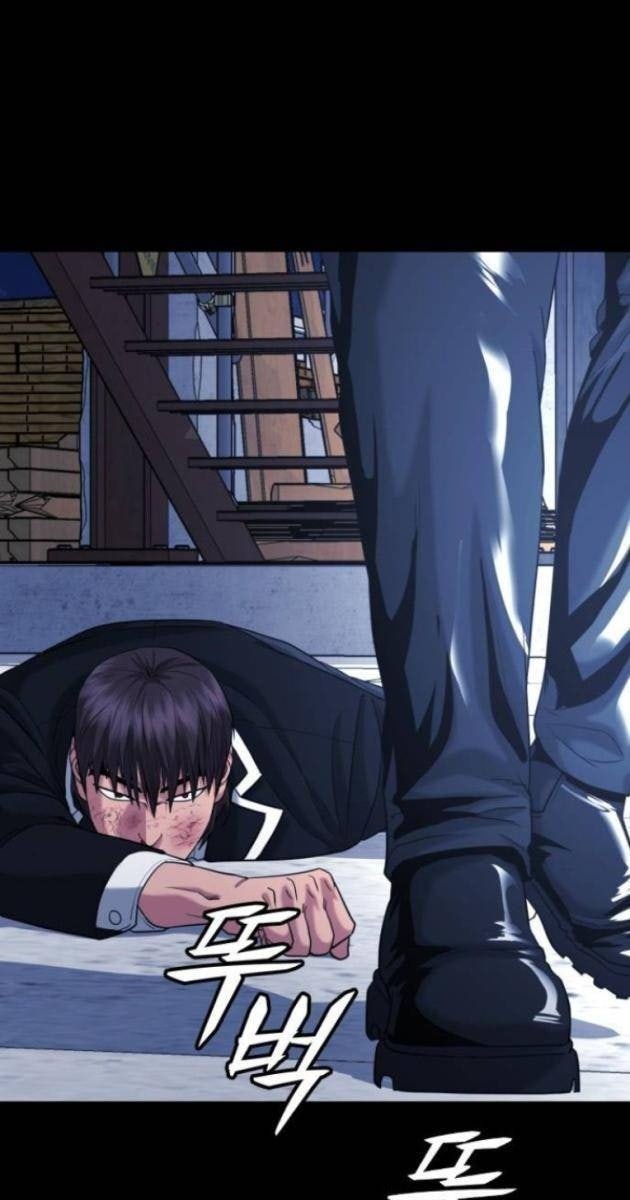 Minh Vương - Page 20