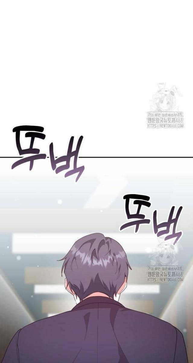 Studio Tùy Hứng Của Nghệ Sĩ Thiên Tài - Page 29