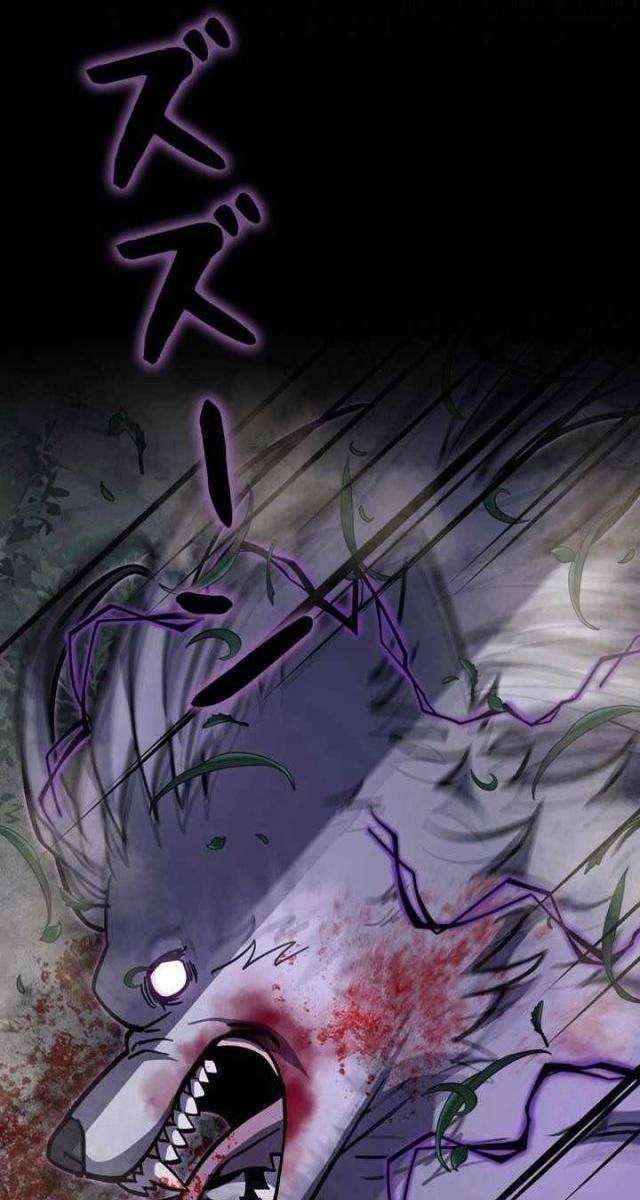 Các Nữ Anh Hùng Muốn Giết Tôi, Một Anh Hùng - Page 31