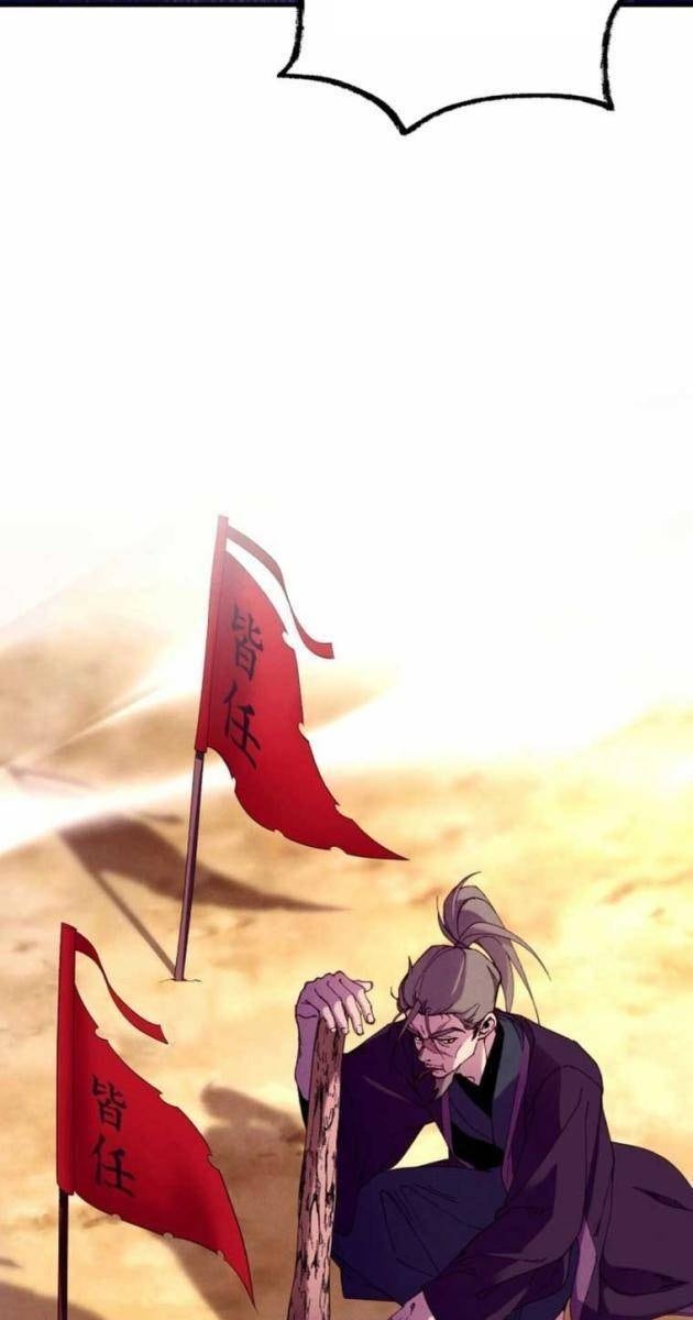 Phi Lôi Đao - Page 33