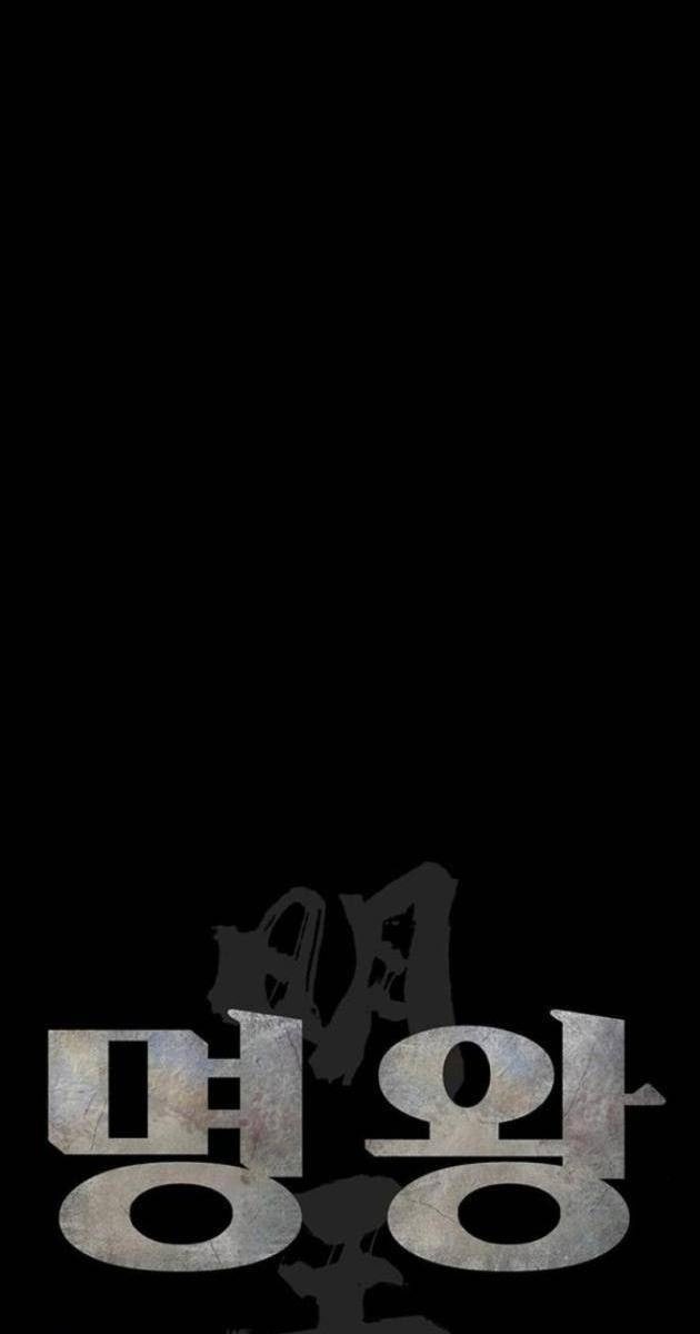 Minh Vương - Page 96