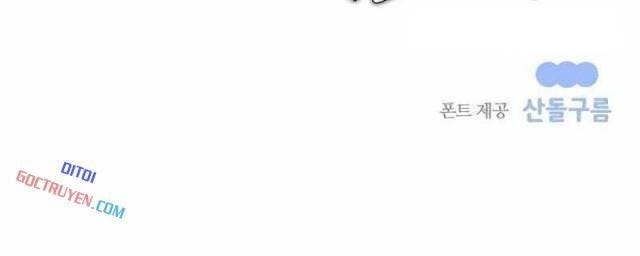 Black Haze [Remake] - Page 98