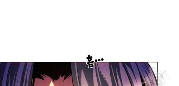 Chuyển Sinh Vào Thế Giới Võ Lâm - Page 87