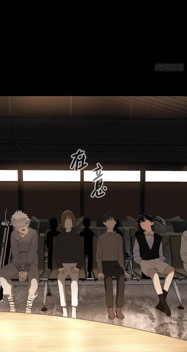 Ác Chi Hoàn - Page 69