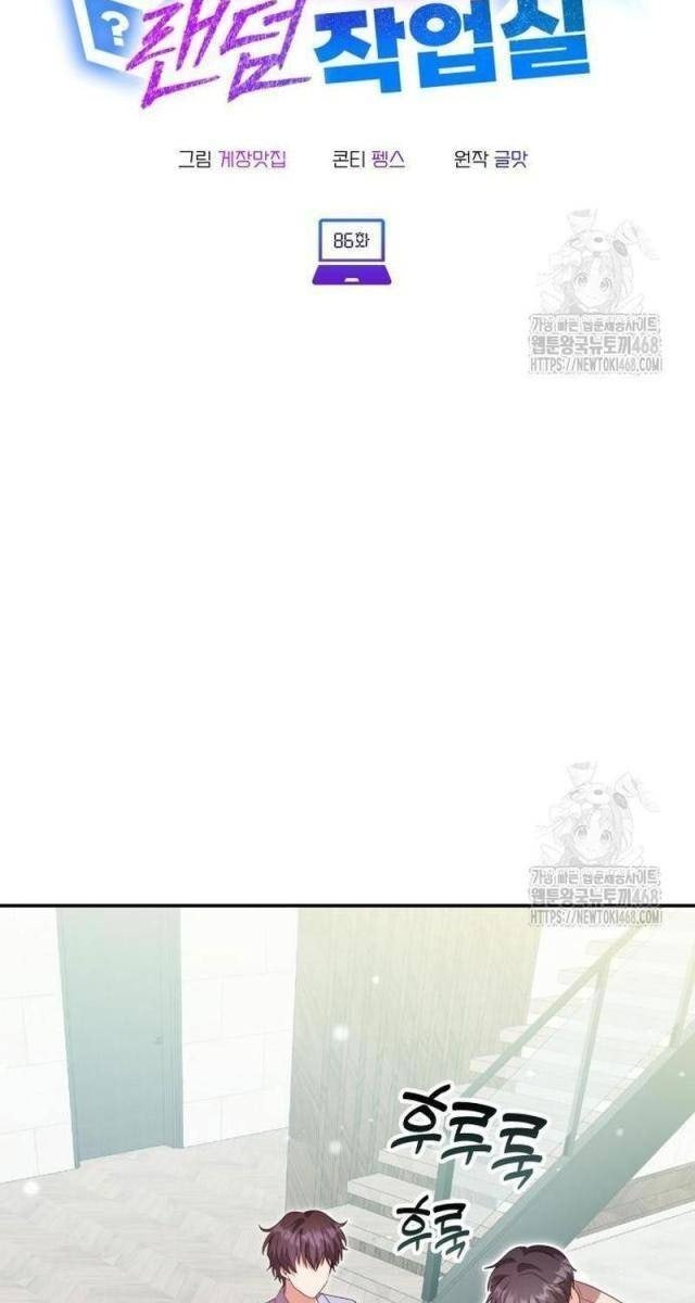 Studio Tùy Hứng Của Nghệ Sĩ Thiên Tài - Page 18