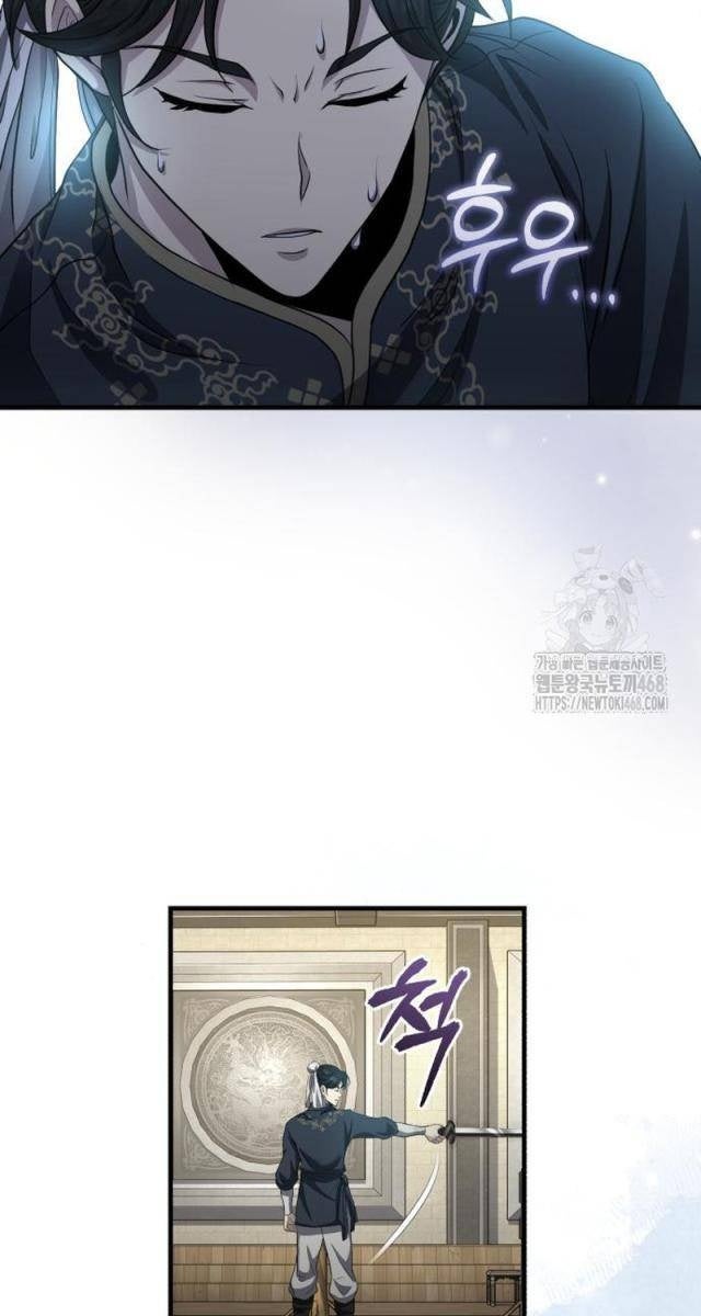 Thiếu Gia Yểu Mệnh Nhà Họ Bạch - Page 58