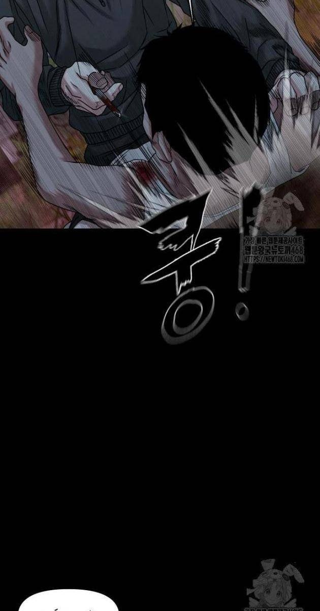 Ngôi Làng Ma Quái - Page 10