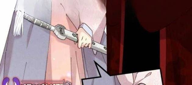 Phi Lôi Đao - Page 124