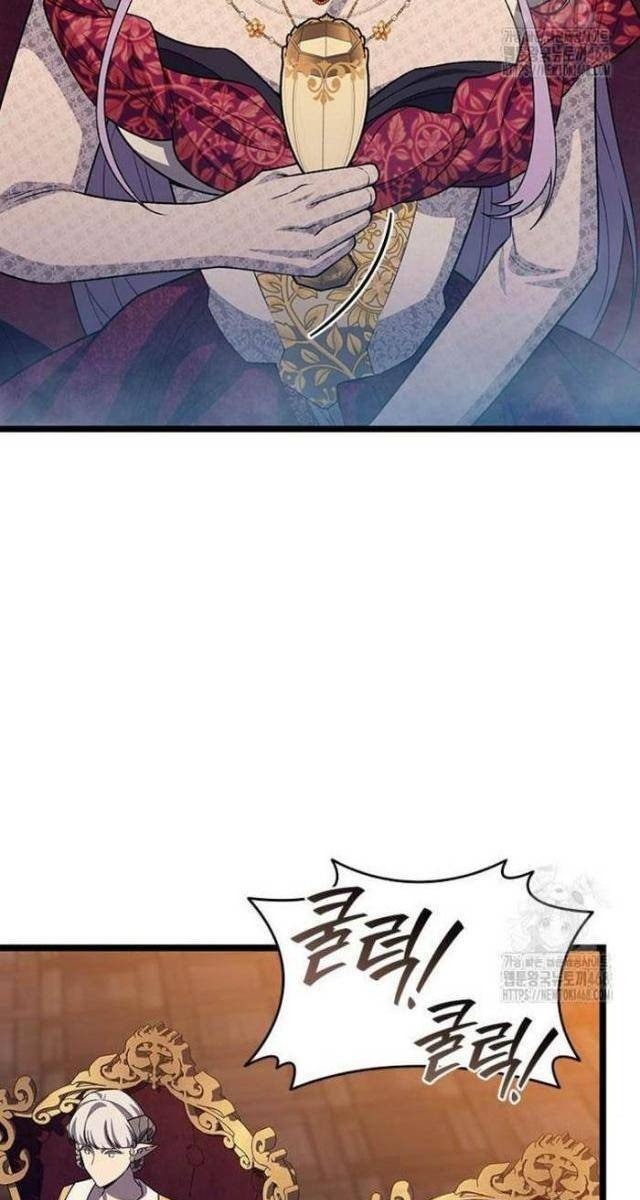 Thực Long Ma Pháp Sư - Page 62