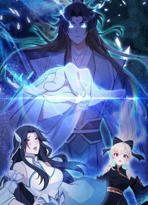 Hóa Ra Ta Sớm Đã Vô Địch