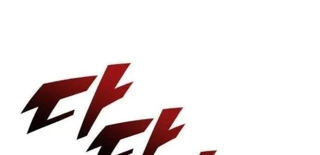 Mạt Thế Hậu Cần - Page 161