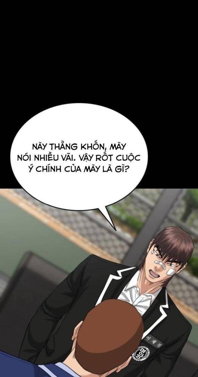 Minh Vương - Page 74