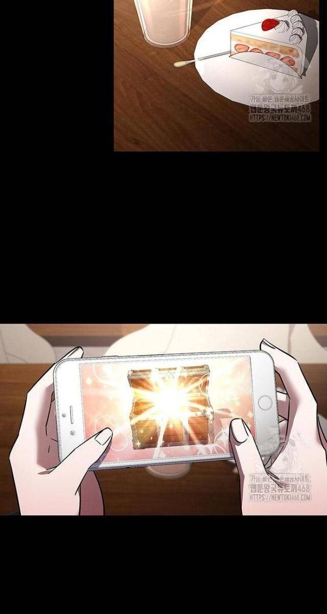 Đêm Của Yêu Tinh - Page 6