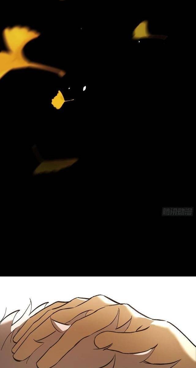 Ác Chi Hoàn - Page 45