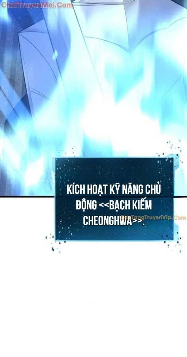 Ta Nhận Được Vật Phẩm Thần Thoại - Page 21