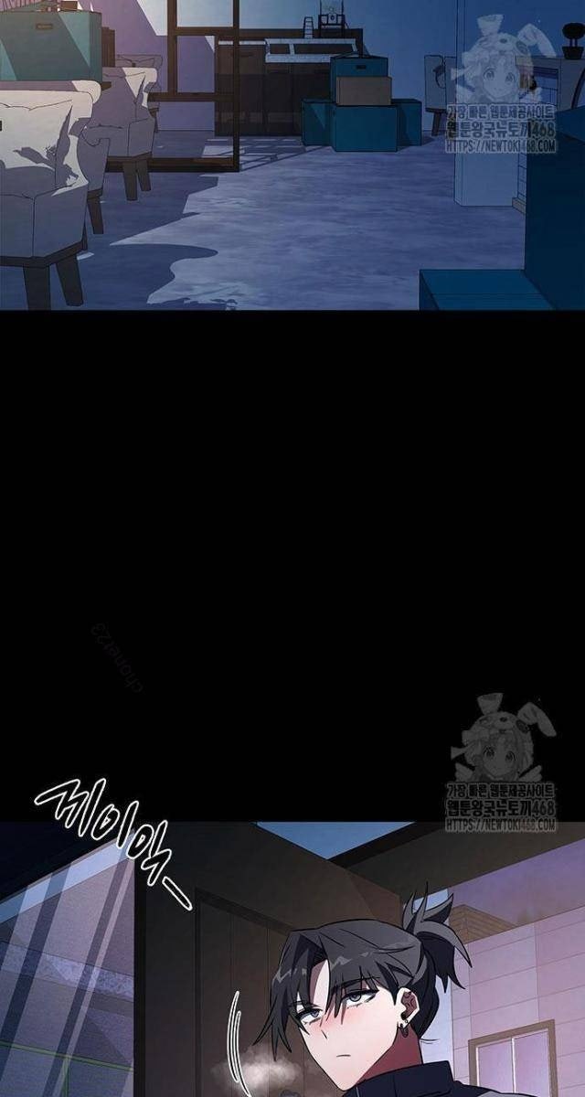 Đêm Của Yêu Tinh - Page 4