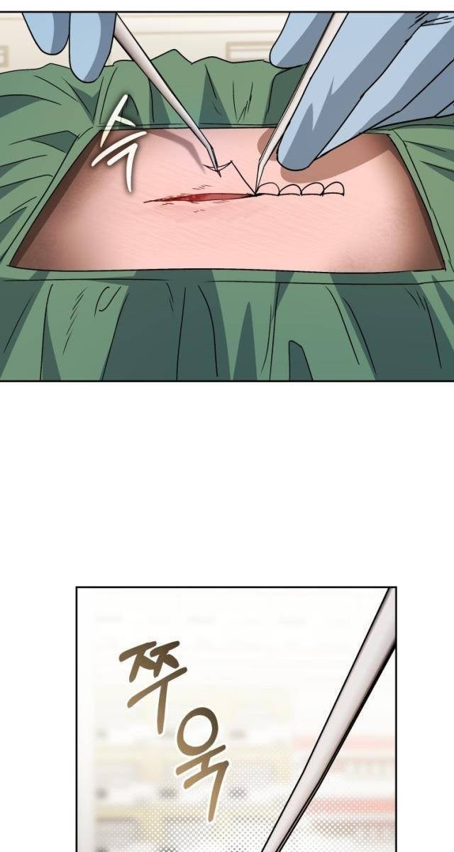 Xin Chào! Bác Sĩ Thú Y - Page 96