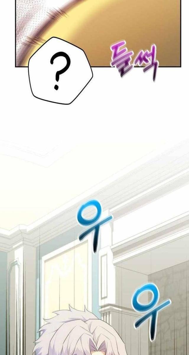 Chuyển Sinh Thành Thiên Tài Xuất Chúng Của Danh Môn Thế Gia - Page 74