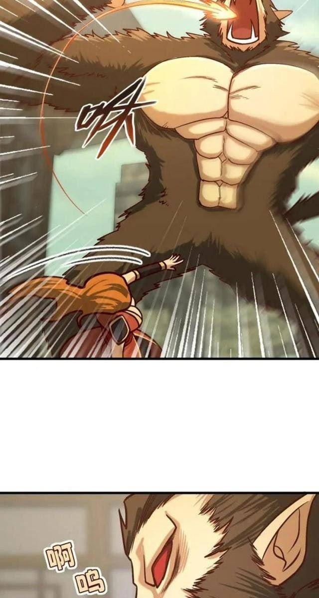 Chiếm Cái Đỉnh Núi Làm Đại Vương - Page 47