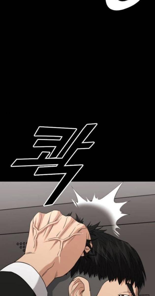 Minh Vương - Page 156