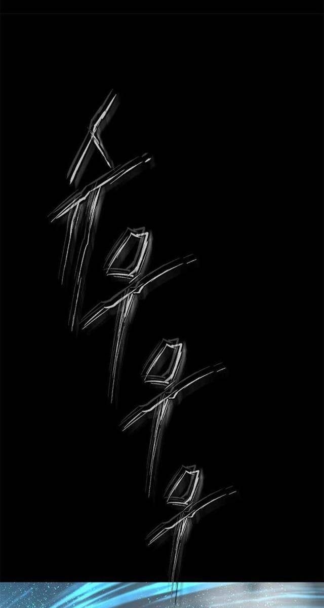 Bất Khả Chiến Bại - Page 26