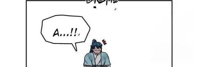 Hàn Băng Liệt Hỏa - Page 21