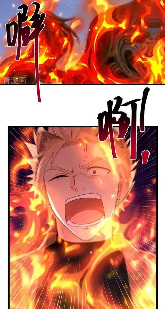 Tuyệt Thế Đan Thần - Page 13