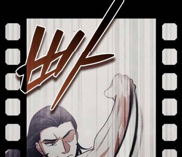 Bản Ngã Thay Đổi - Page 115