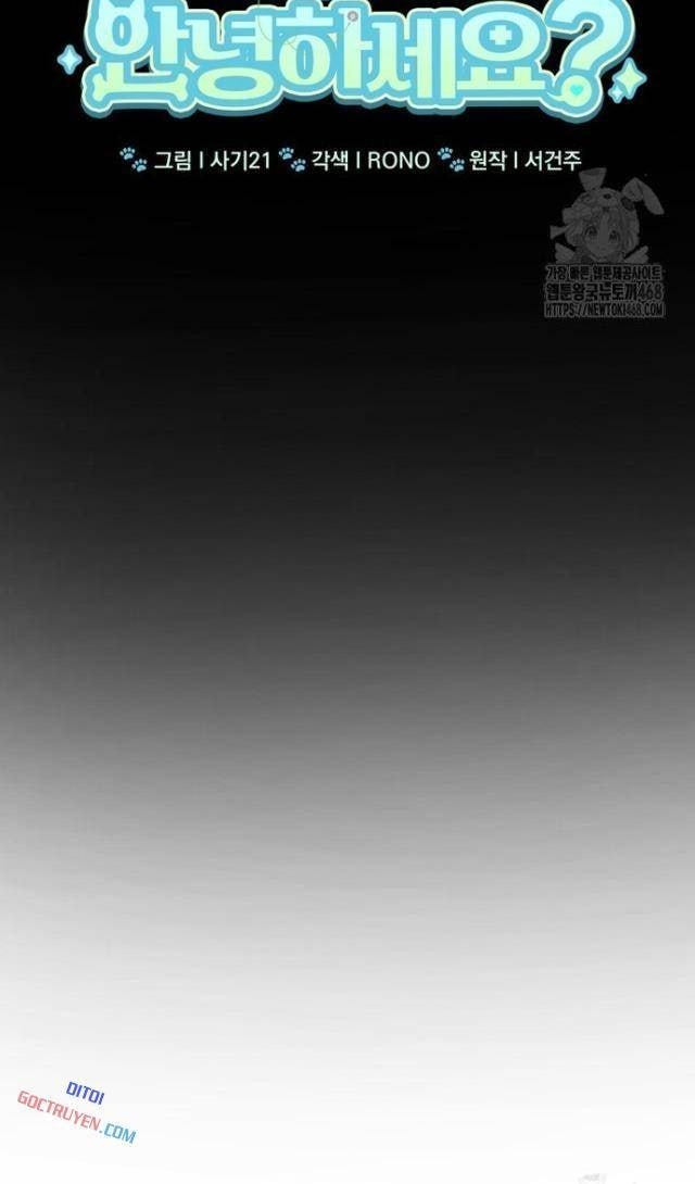 Xin Chào! Bác Sĩ Thú Y - Page 10