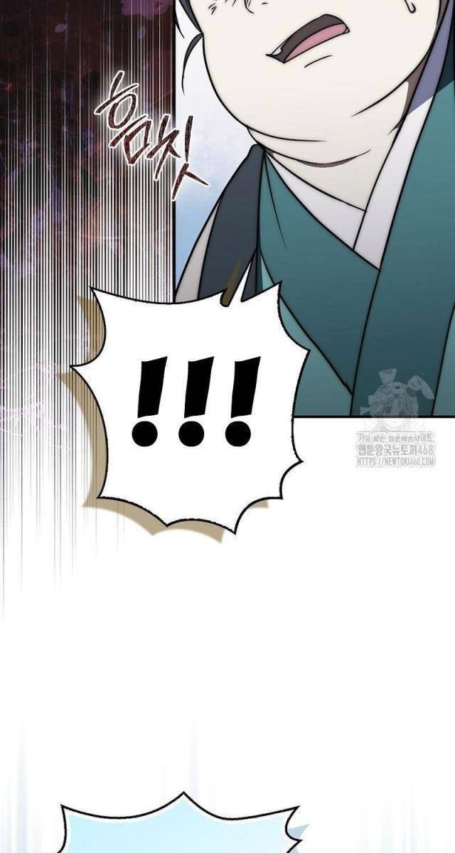 Cuồng Long Kiếm Thần - Page 84