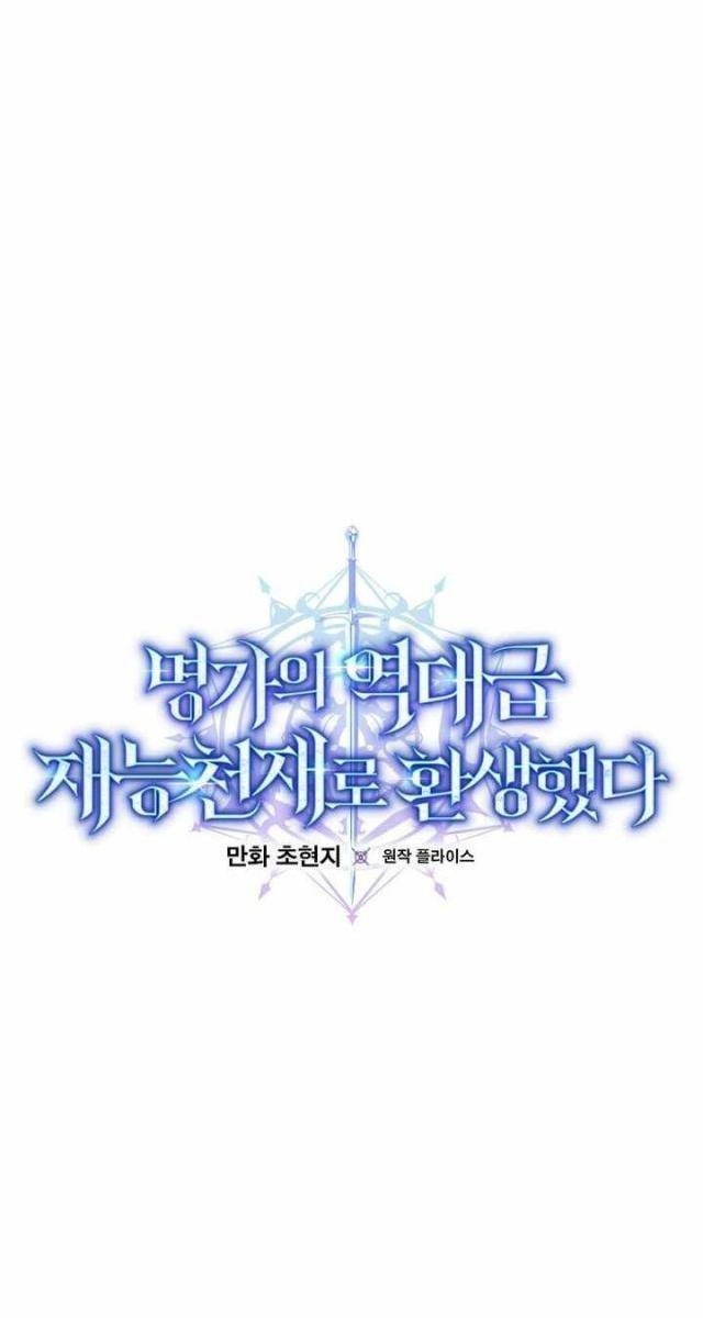 Chuyển Sinh Thành Thiên Tài Xuất Chúng Của Danh Môn Thế Gia - Page 31