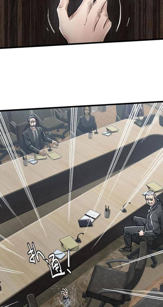 Bàn Tay Thần Thánh - Page 21