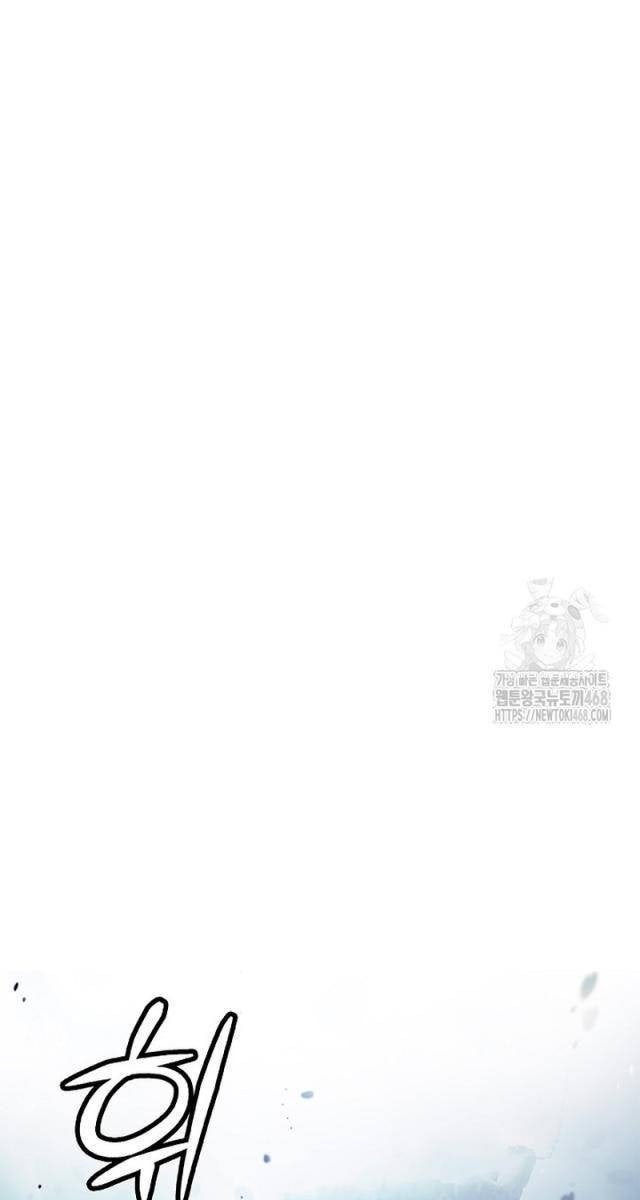 Lãng Tiên Kỳ Đàm - Page 26