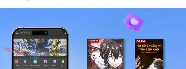 Toàn Chức Kiếm Tu - Page 65